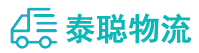 重庆到科尔沁右翼中旗物流公司